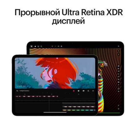 Планшет Apple iPad Pro 13" 512Gb (2024) Wi-Fi + Cellular серебристый