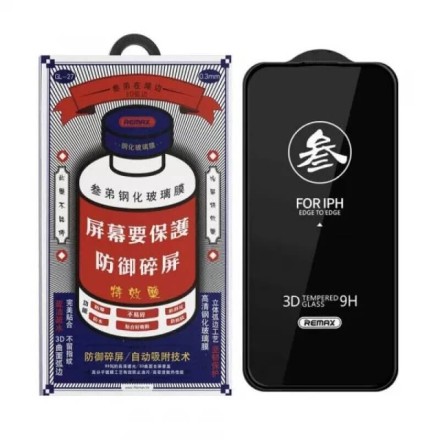 Защитное стекло для iPhone 15 Remax Medicine Glass GL-27 3D