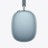 Наушники AirPods Max 2 синий (2026)
